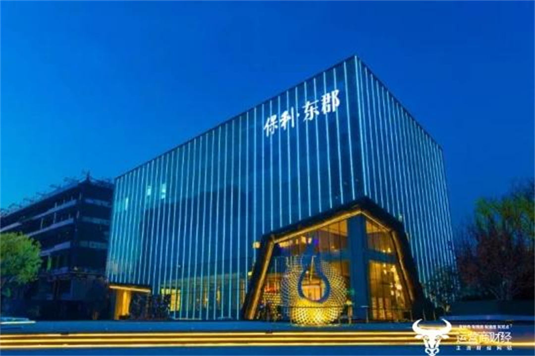 太原保利东郡