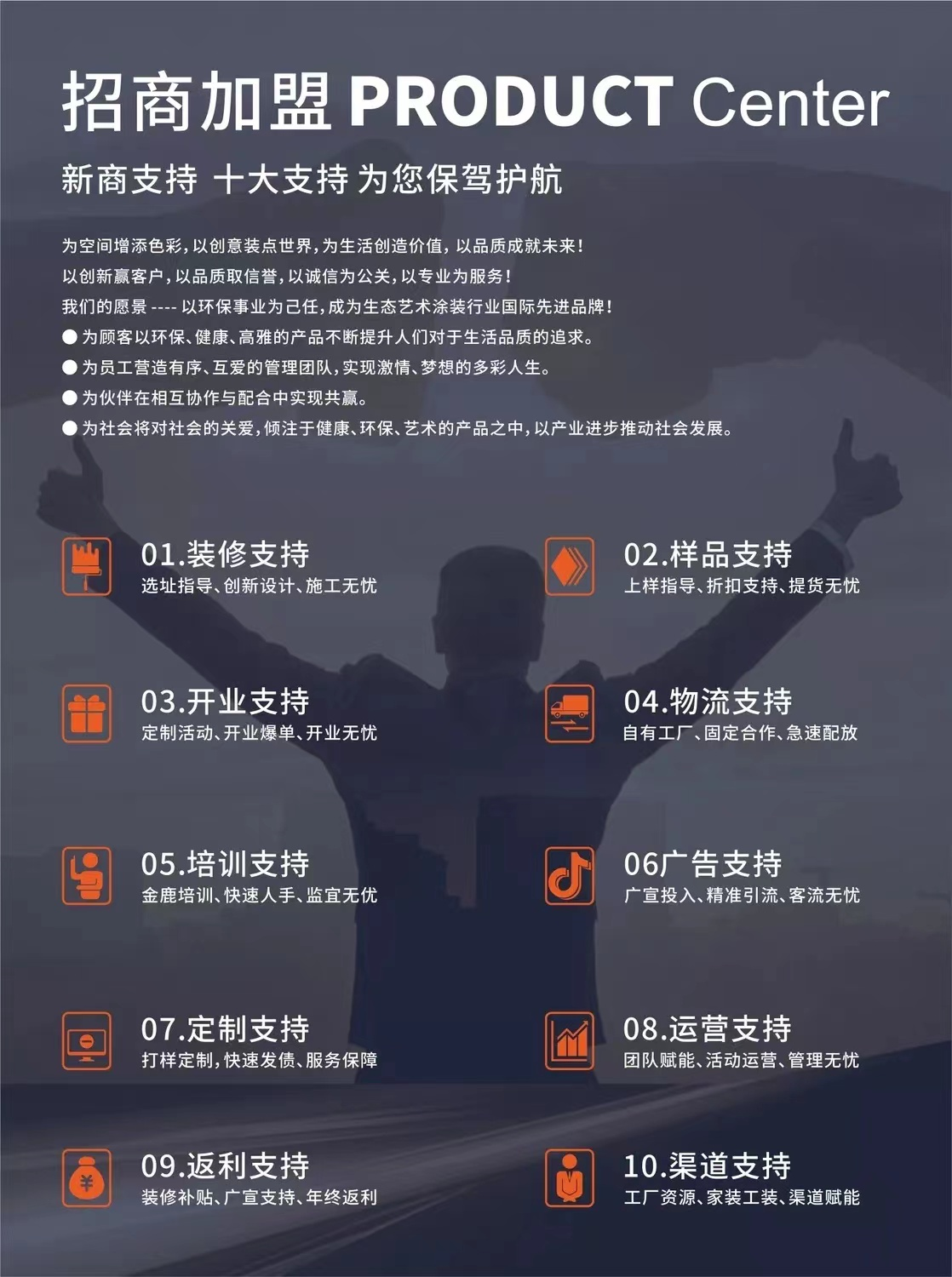 图片9.png